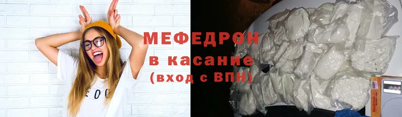 ОМГ ОМГ как войти  Пермь  МЯУ-МЯУ кристаллы 